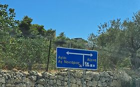 Ξενώνας Vasiliki