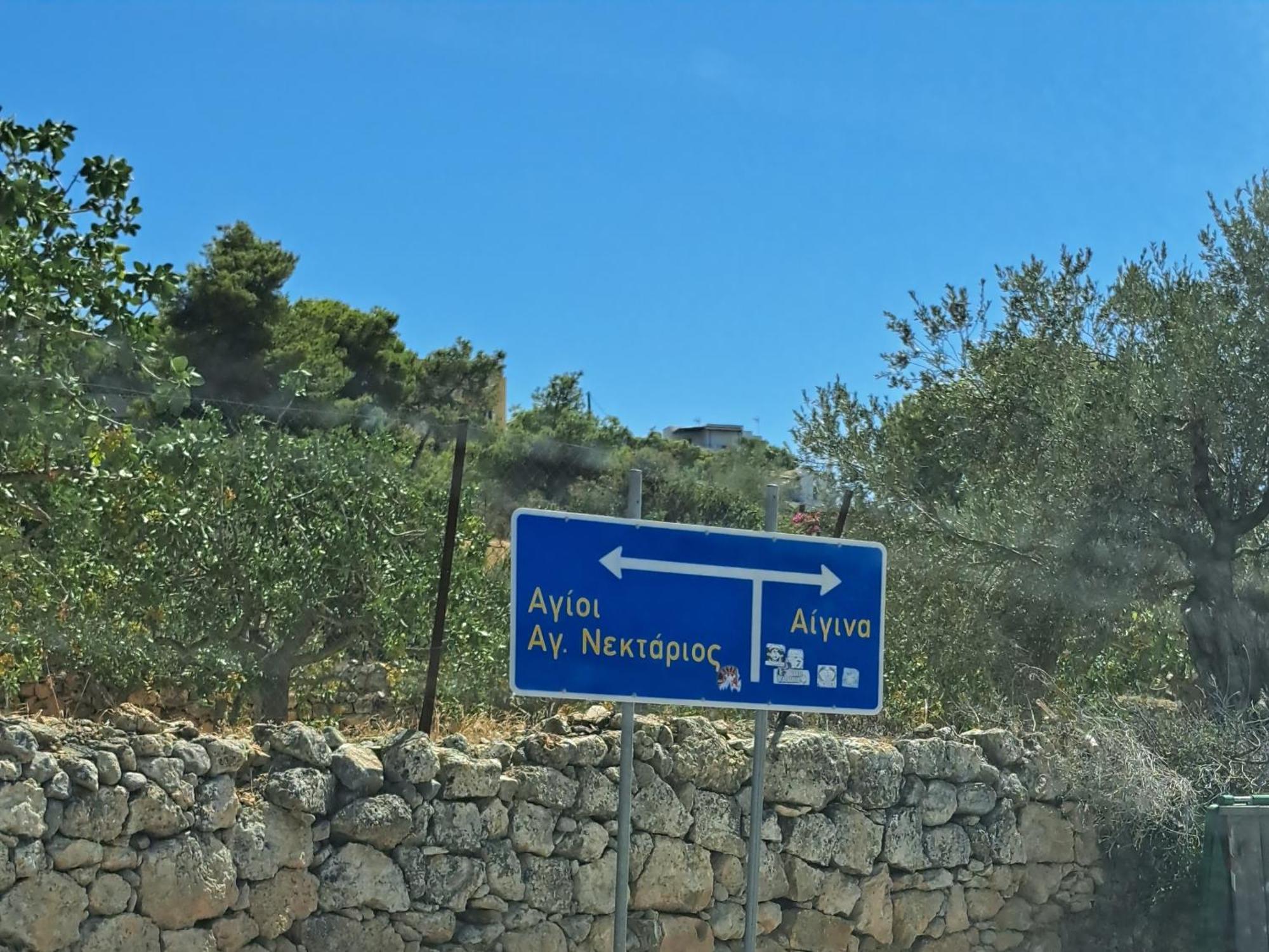 Ξενώνας Vasiliki Βαθύ Εξωτερικό φωτογραφία