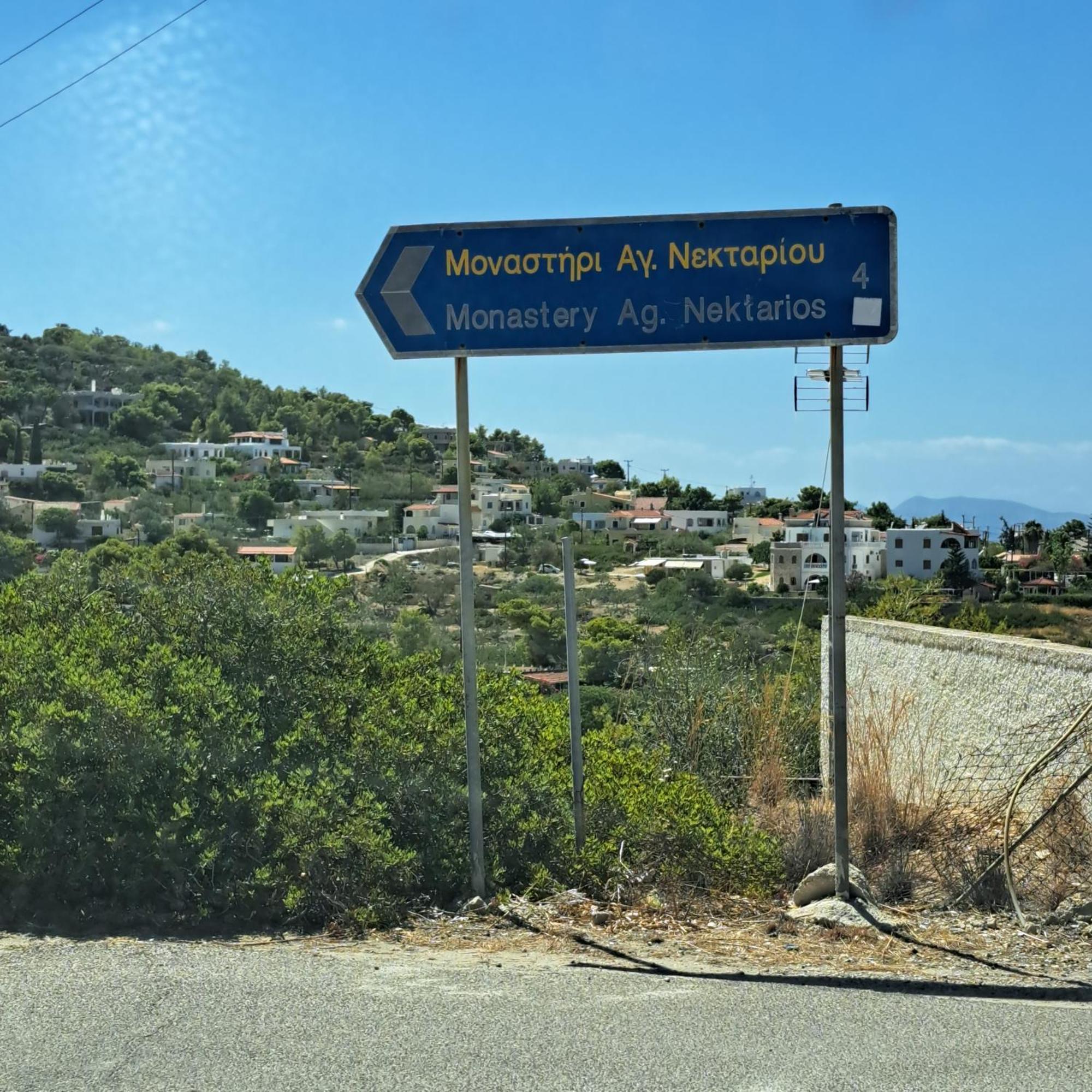 Ξενώνας Vasiliki Βαθύ Εξωτερικό φωτογραφία